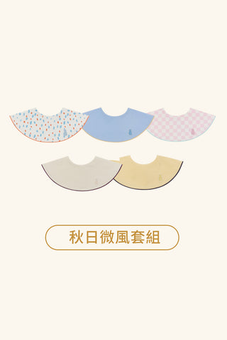 Konny口水巾禮盒-滾邊圓領5件
