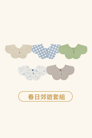 Konny口水巾禮盒-可旋轉5件