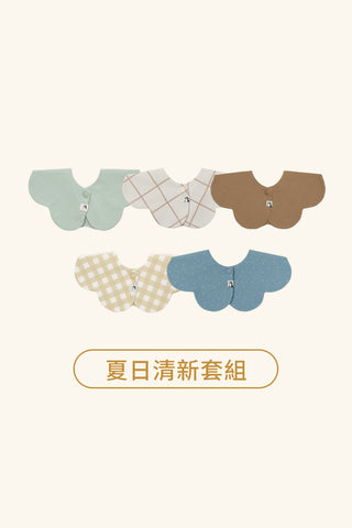 Konny口水巾禮盒-可旋轉5件