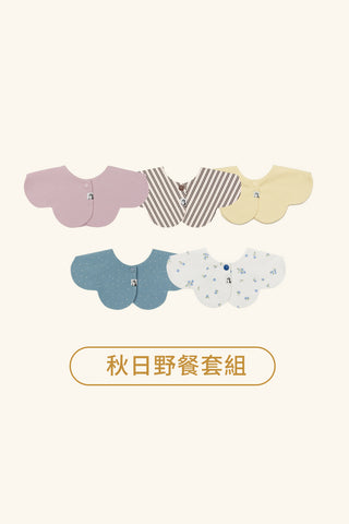 Konny口水巾套組-可旋轉5件